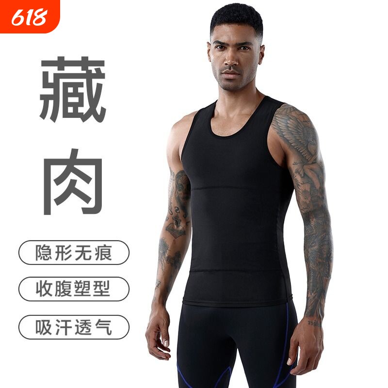 男士收腹背心束胸遮藏肉神器三代塑身衣束腰紧身雌化胸强力白色
