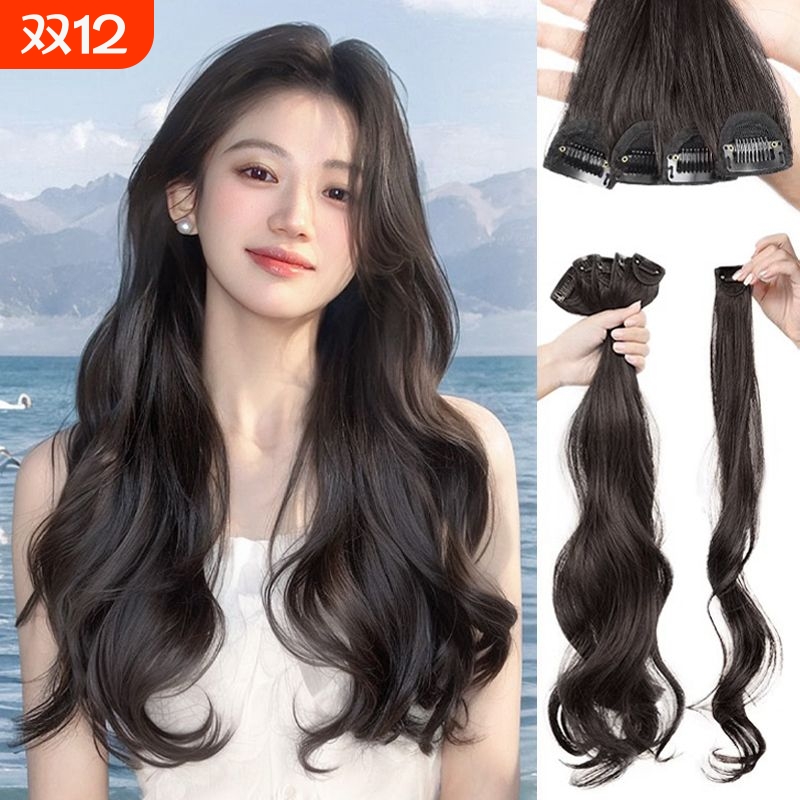 假发女长发仿真发小片式补发片增发蓬松卷发接发片轻薄短发隐形