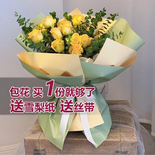 双面双色包花纸|超3.9万次加购