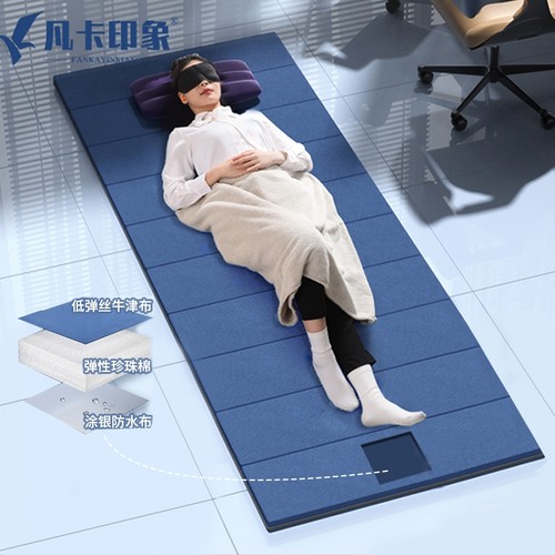 午睡垫可折叠睡觉打地铺神器