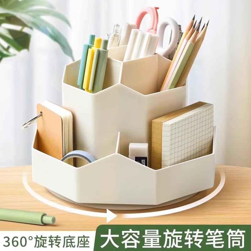 新升级旋转笔筒九格大容量收纳盒办公室学生桌面文具收纳ins风时尚儿童男孩女孩多功能笔盒笔桶书桌装马克笔