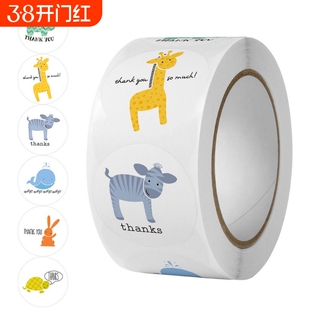 表情贴纸迷你小福字贴马年春节祝福过年礼品信封红包自粘封口贴标签创意不干胶标签贴不留胶中国新年修补家用