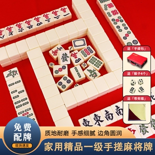 包邮家用麻将牌手搓一级品 大号四川麻将46 42mm 40#中号配桌收纳