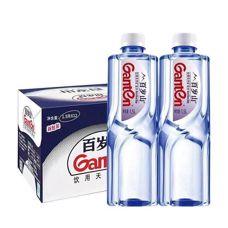 弱碱性天然矿泉水百岁山1.5L