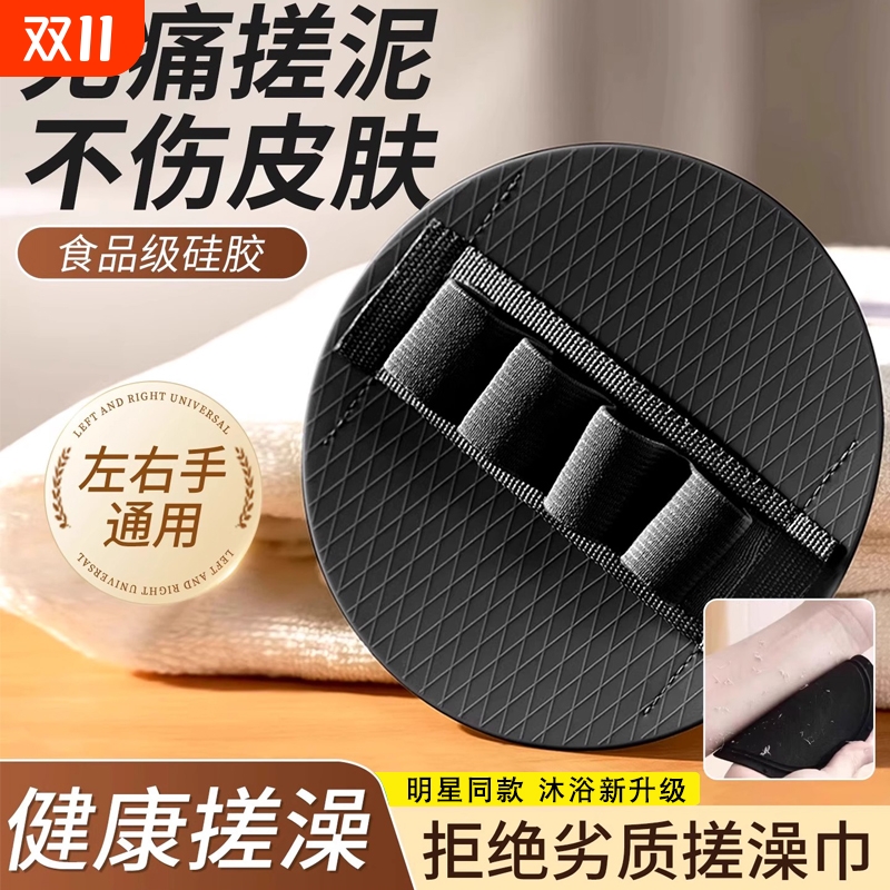 搓澡皮子洗澡搓泥神器圆饼手指款