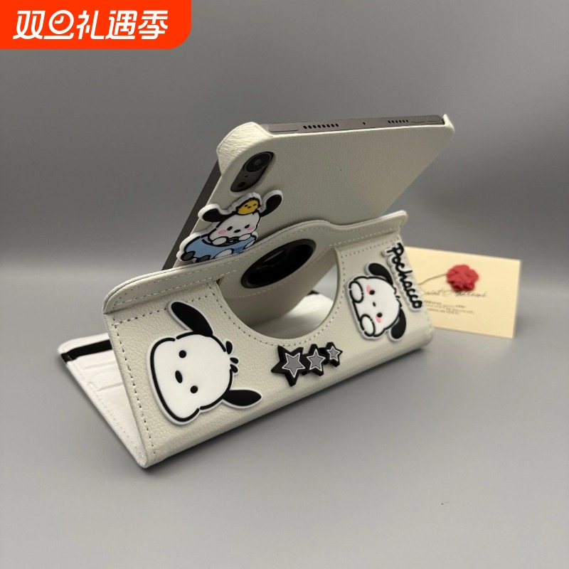 ipad旋转保护壳皮套可爱
