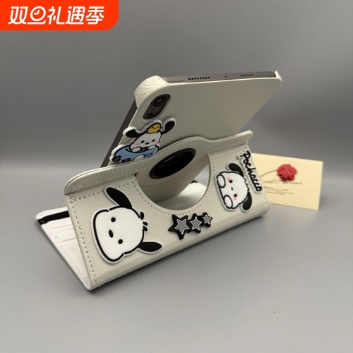 ipad旋转保护壳皮套可爱