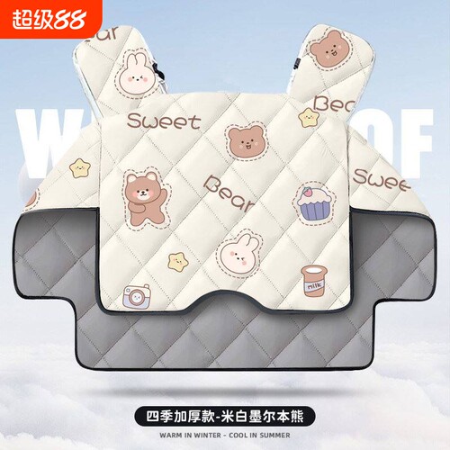 【畅销爆款】电动车通用挡风被