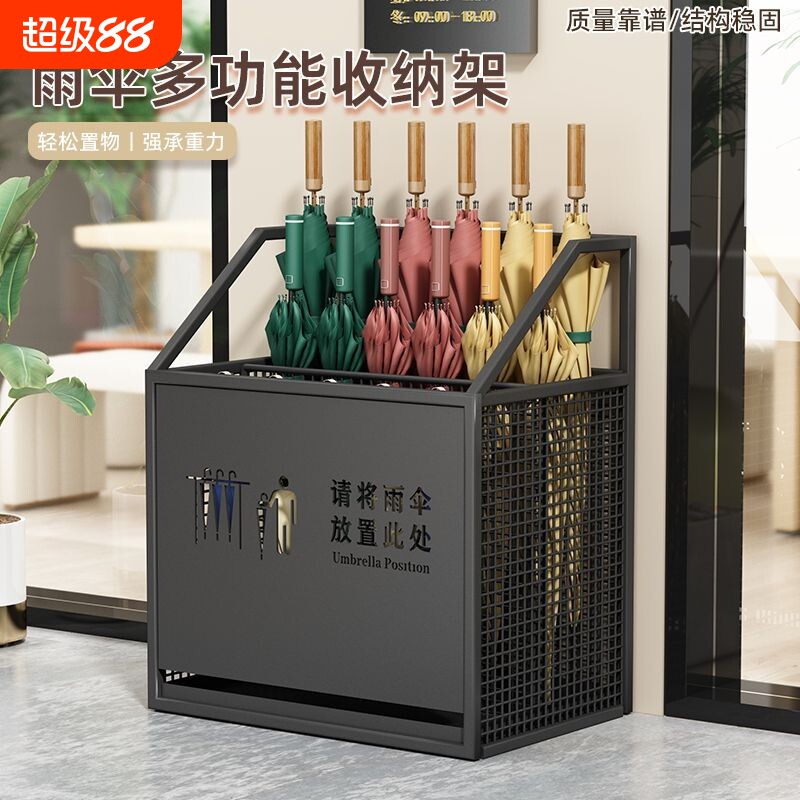 家用雨伞架收纳架酒店大堂商用大容量雨伞架教室入户门口放伞架子图片