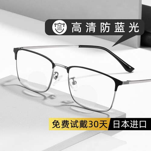 老花镜高清超轻蓝光便携式