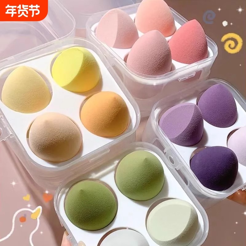 美妆蛋超软不吃粉彩蛋干湿两用化妆棉彩妆化妆工具海绵粉扑彩妆蛋,彩妆/香水/美妆工具,美妆蛋/扑/海绵,淘宝优惠券,粉丝福利购,淘宝优惠卷