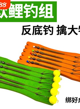 绑好成品欧鲤钓组海杆抛竿