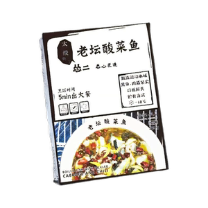 怂二酸菜鱼520克/盒半成品方便快手菜水煮鱼半成品预制菜