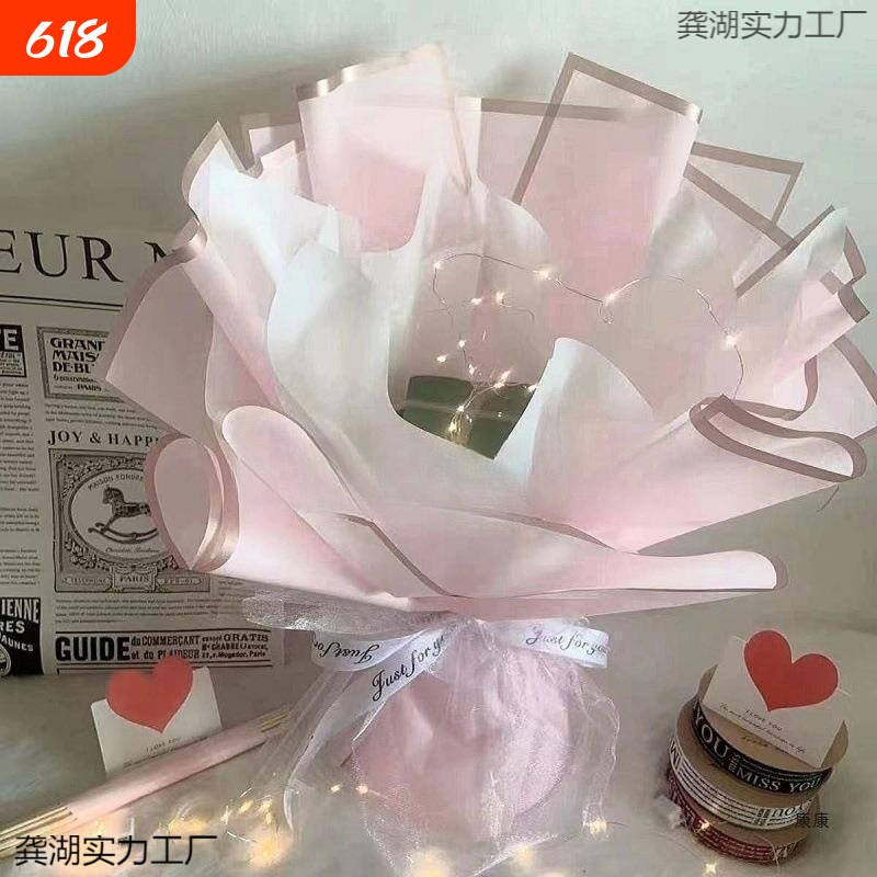 花束包装2024半成品DIY外壳情人节生日儿童节零食直销创意花艺包价格