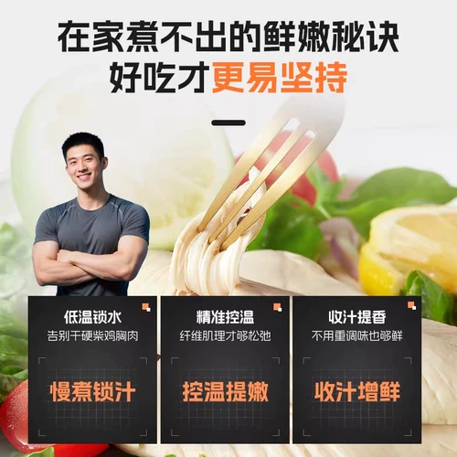 袋鼠先生 Готовая к употреблению заменитель фитнес-питания отварная куриная грудка с низким содержанием натрия, насыщающая куриная закуска для похудения, оригинальный белок