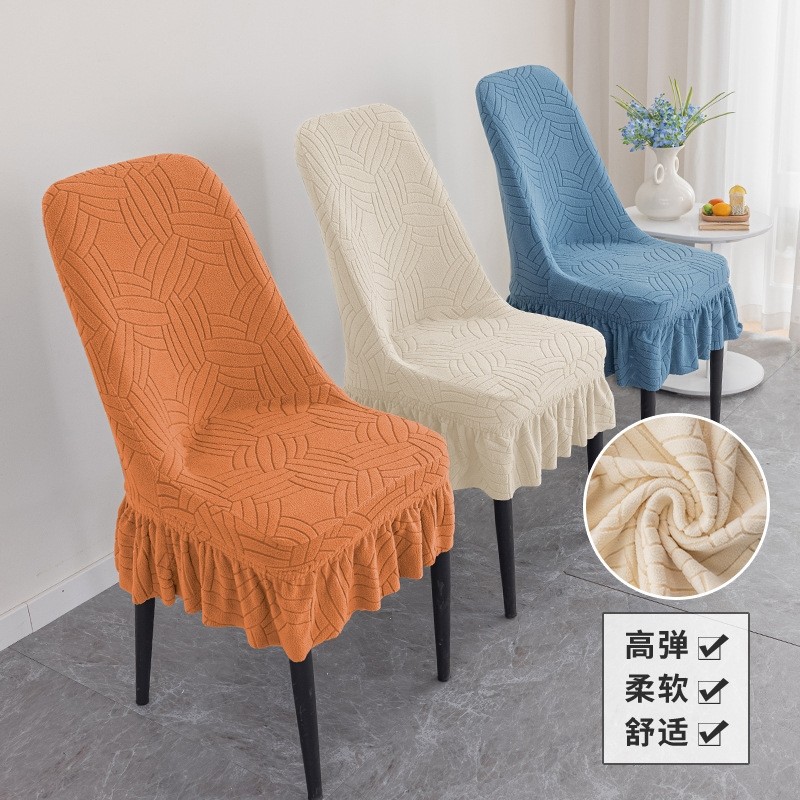 新款椅子套加厚摇粒绒椅套弹力餐椅罩凳子套酒店饭店防尘耐磨餐桌,居家布艺,桌布,淘宝优惠券,粉丝福利购,淘宝优惠卷