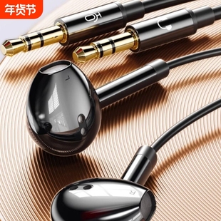 台式电脑耳机带麦克风3米有线入耳式游戏双插头k歌音质带麦风音频