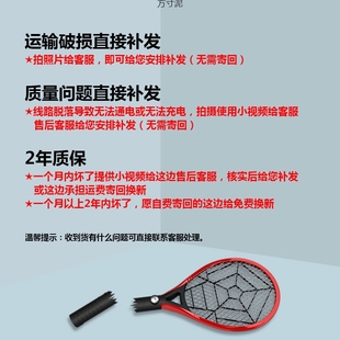 家用强力多功能电苍蝇拍电子灭蚊子拍USB充电 电蚊拍耐用可充电式
