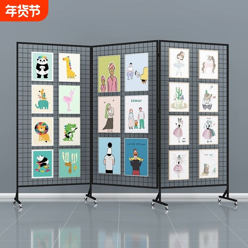 折叠铁艺网格展示架户外画展美术作品展览加幼儿园收纳落地可移动画室,文具电教/文化用品/商务用品,画板/画架/速写板,淘宝优惠券,粉丝福利购,淘宝优惠卷