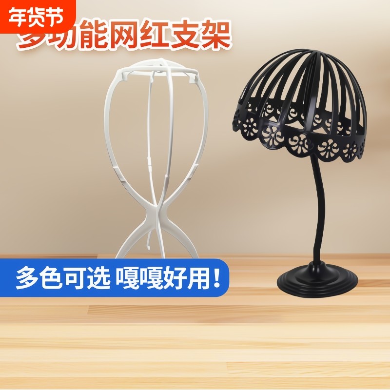 假发支架头套专用放置架护理收纳神器男士支撑架子发片固定托头发,美发护发/假发,其它假发,淘宝优惠券,粉丝福利购,淘宝优惠卷