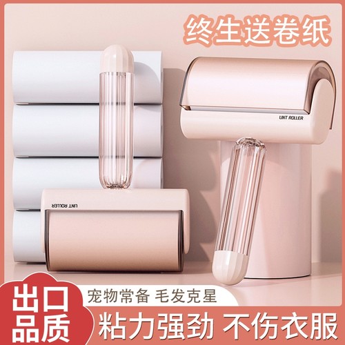 粘毛器滚筒可撕式滚刷替换卷纸