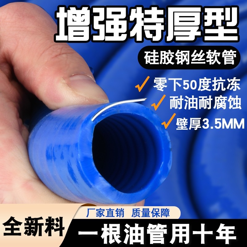 一根油管用10年硅胶管