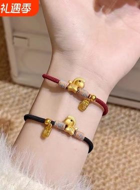 福运马上有钱手绳女款简约气质时尚本命年红绳闺蜜手链女学生礼物