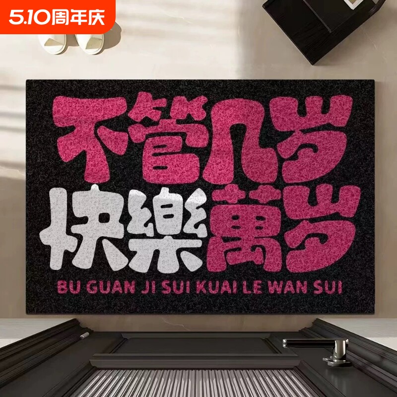 时髦丝圈地毯入户地垫门垫家用商用室外热门耐脏免洗防滑耐磨地毯