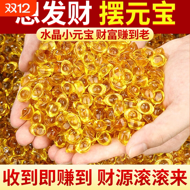 黄水晶小元宝摆件招财聚宝盆碎石