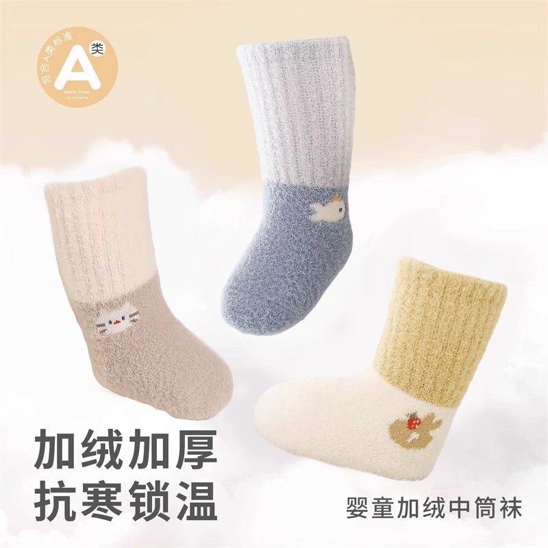 新生婴儿袜子秋冬款加绒加厚0-6月保暖宝宝袜无骨儿童中筒袜不勒