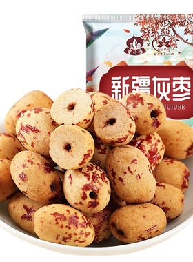 新疆去皮去核灰枣25g*10包多规格