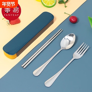 便携餐具A1vl001-方便携带儿童叉子筷子勺子学生单人外带收纳盒野