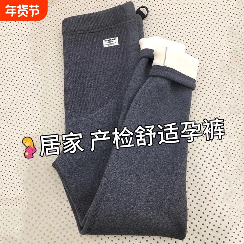 孕妇裤子打底裤秋冬外穿加绒加厚保暖棉裤2025新款孕期小个子冬装
