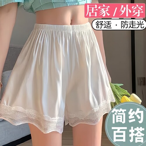 冰丝安全裤女防走光不卷边居家百搭打底短裤骑行裤 1条装起多规格