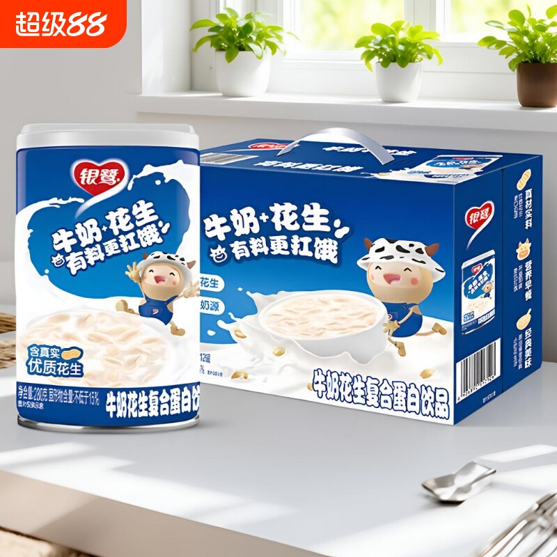 银鹭牛奶花生整箱复合蛋白饮品280g*12罐营养花生奶早餐奶饮料图片