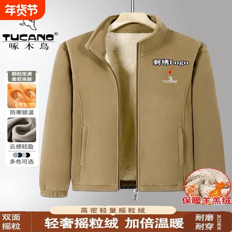 啄木鸟冬季夹克外套立领男装上衣摇粒绒加绒厚宽松运动中老年爸爸