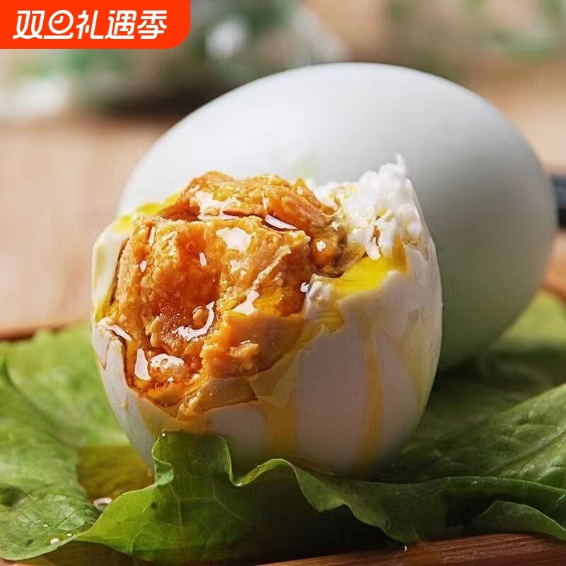 高邮咸鸭蛋正宗高油鸭蛋流油古法腌制非广西烤鸭蛋农家鸭蛋好吃