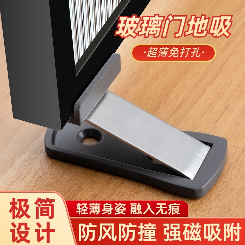 超薄隐形防风地吸卫生间厕所免打孔极窄边框铝合金长虹玻璃门门吸