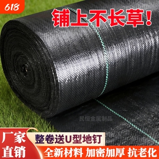 防草布农用加厚遮草布果园盖草布地布厂家直销地钉地膜除草果树