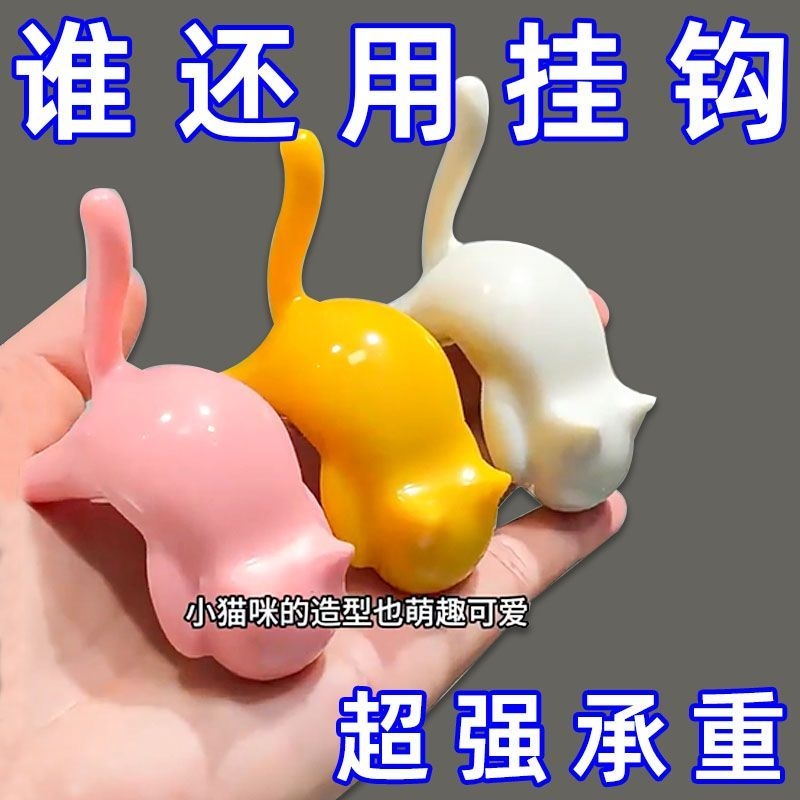 桌边猫咪书包挂钩强力可爱学生承重免打孔可移动免钉便携装饰挂钩