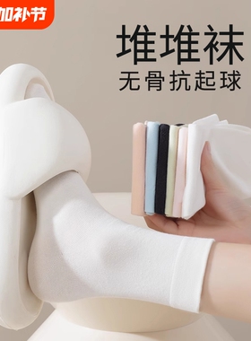 堆堆袜子女2026新款爆款夏薄款中筒袜无骨短袜白色月子袜配小皮鞋