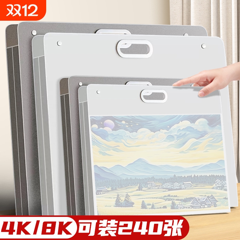 画布收藏装裱画框文件夹画夹画册画册收纳册4k素描绘画画纸画稿画夹美术作品集8K文件资料册a2画作收纳袋子