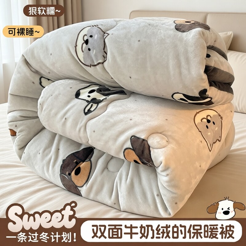 牛奶绒被子冬被春秋被宿舍单人学生儿童家用冬季加厚保暖棉被被芯