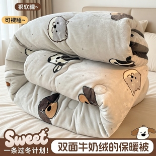牛奶绒被子冬被春秋被宿舍单人学生儿童家用冬季 加厚保暖棉被被芯