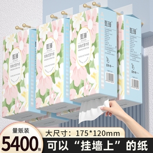 抽纸家用批发实惠装 5400张20提悬挂式 擦手纸面巾纸巾卫生纸厕所纸