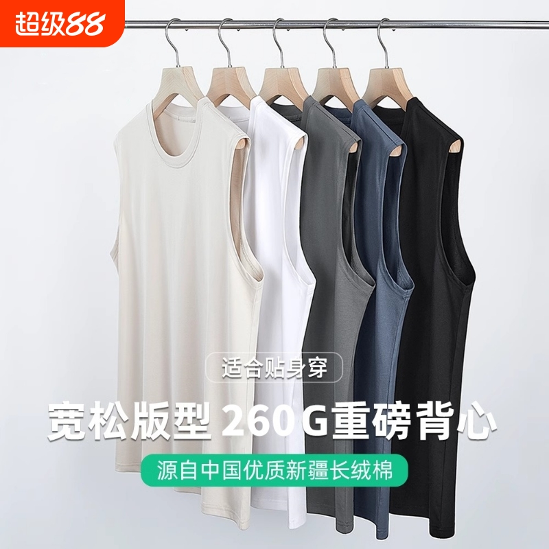 260G重磅纯棉背心无袖t恤男士小圆领宽松纯色坎肩夏运动健身汗衫