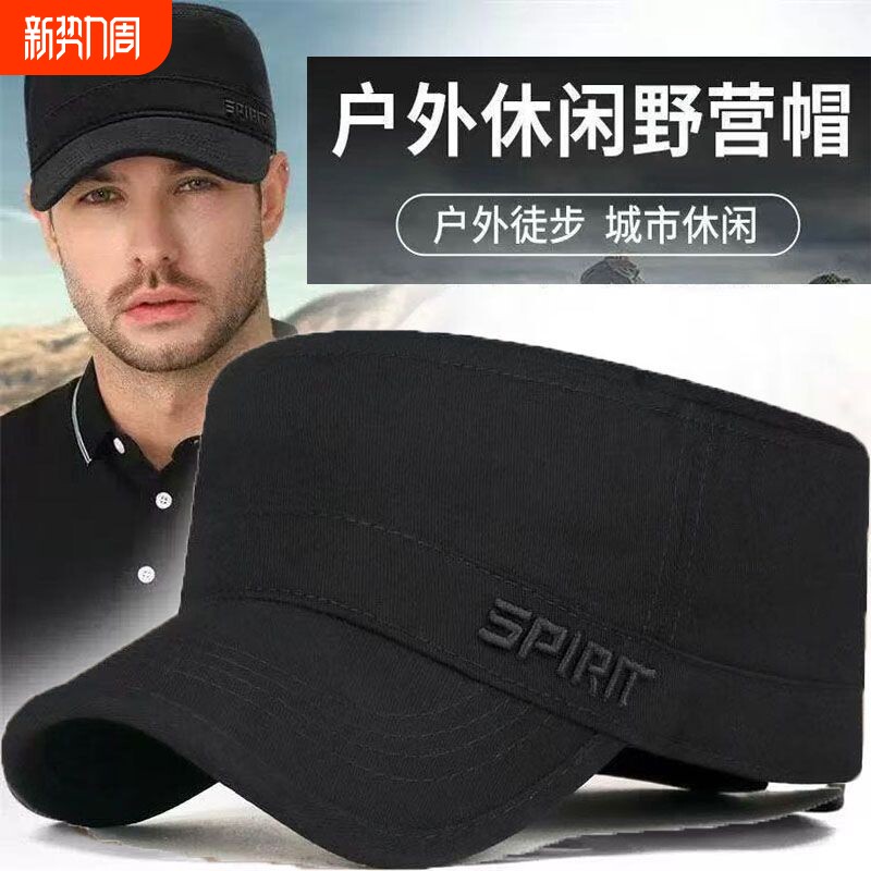 平顶帽男士后开口调节新款春秋休闲中老年纯棉鸭舌帽父亲时尚刺绣