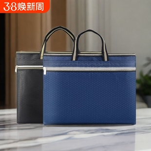 公文包牛津布文件袋会议资料包男士手提拉链式手提包大容量帆布文件收纳袋商务办公手拧轻便资料袋可印logo