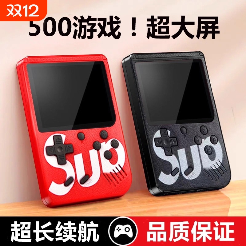 新款sup掌上游戏机|超1700人收藏