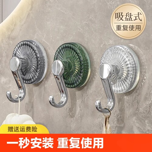 免打孔强力粘钩|超5000次加购
